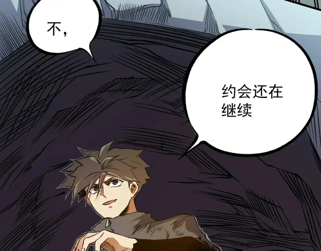 第79话 血脉解放殊死一搏，约会终将结束？76