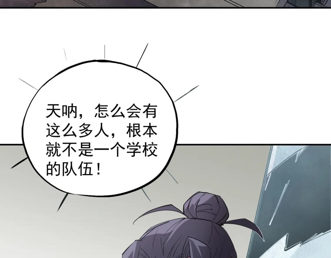 第40话 战吼震慑，不过乌合之众8