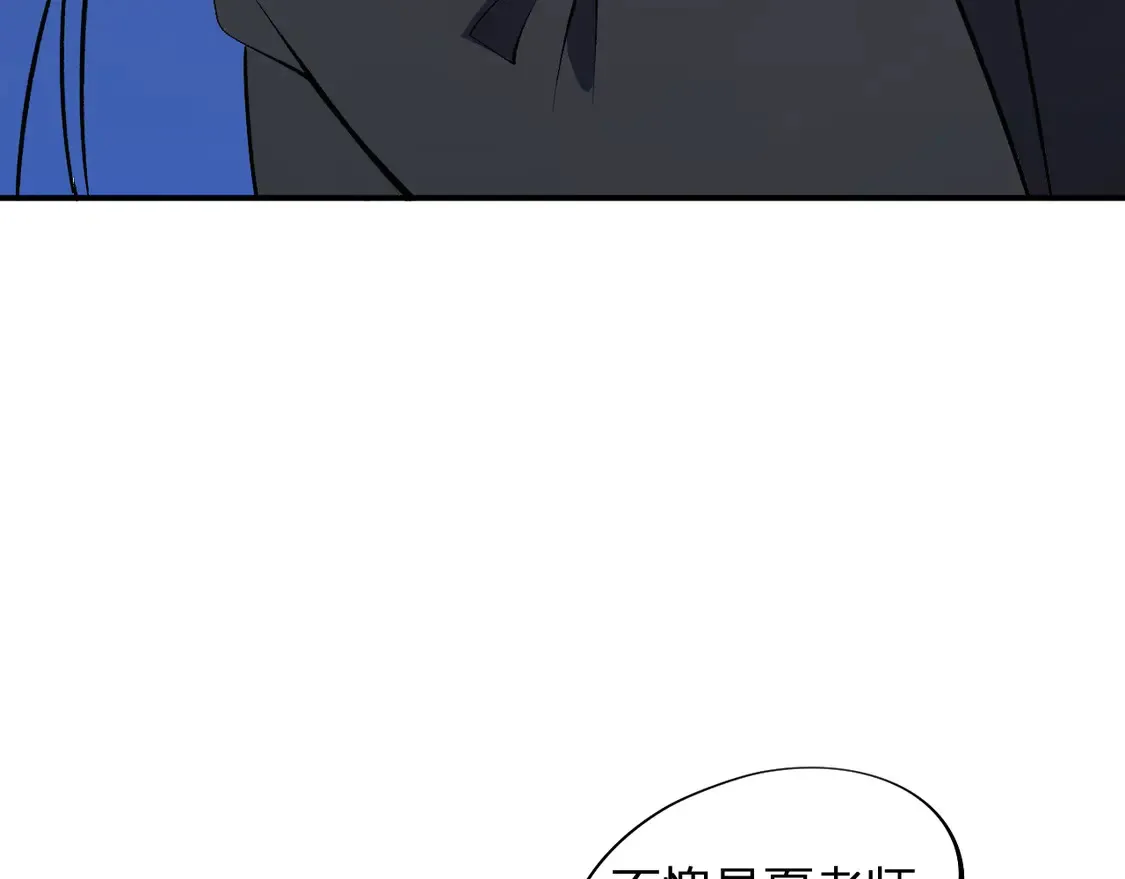 第110话 全国备战，还需新的火焰117