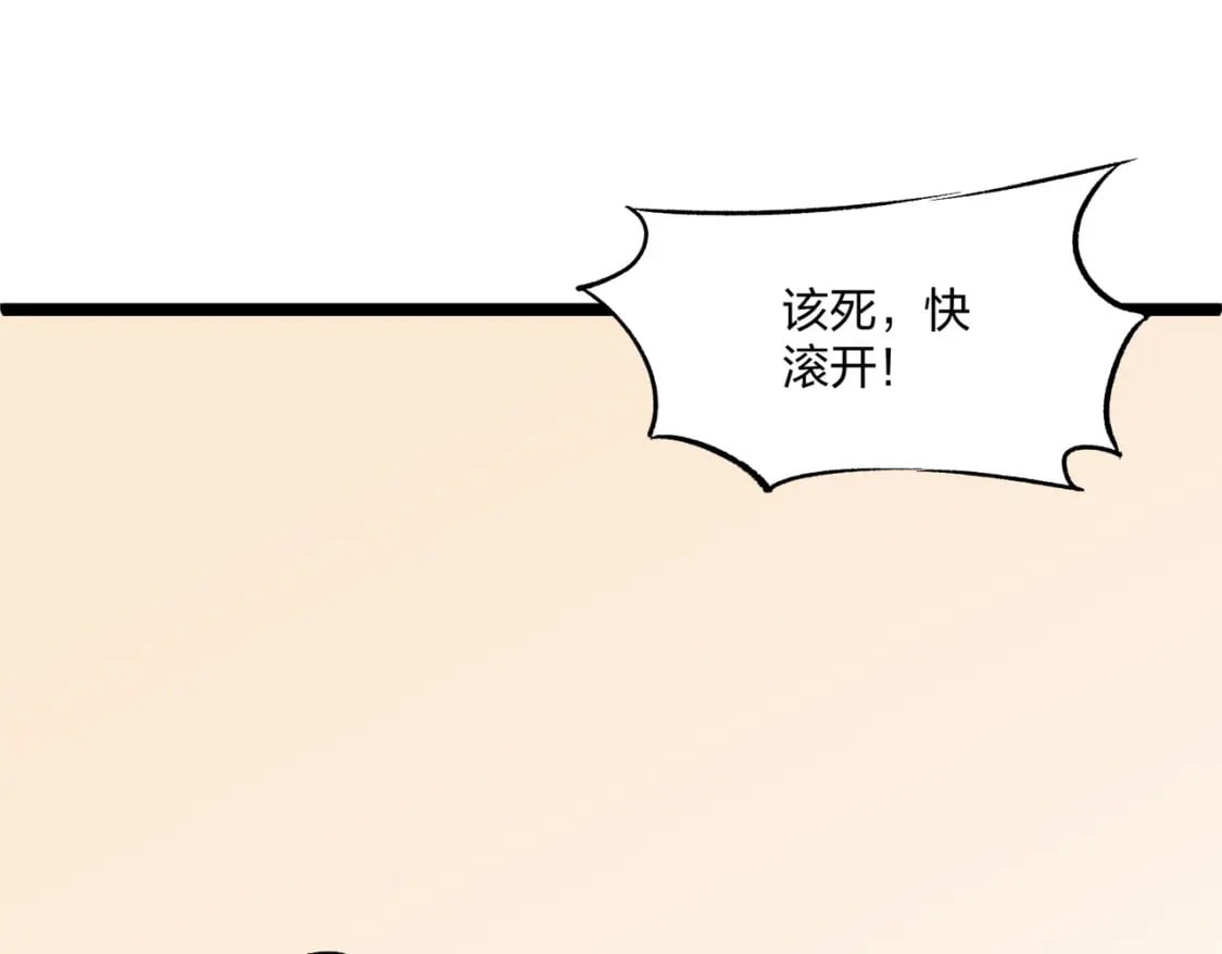 第71话 比起黑暗信徒，不先来一杯吗？128