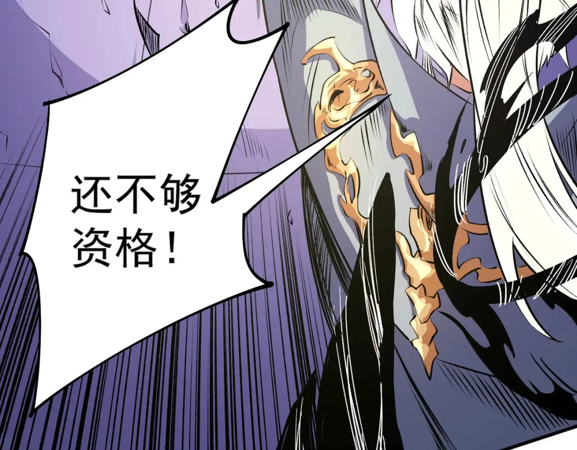 第102话 恶魔王具？它是我的了！86