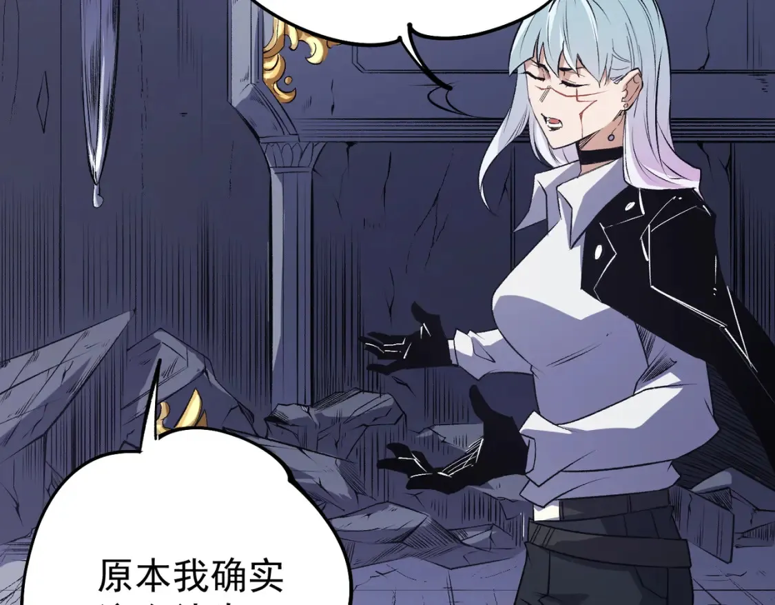 第106话 师徒对决，另一个夏倾城！106