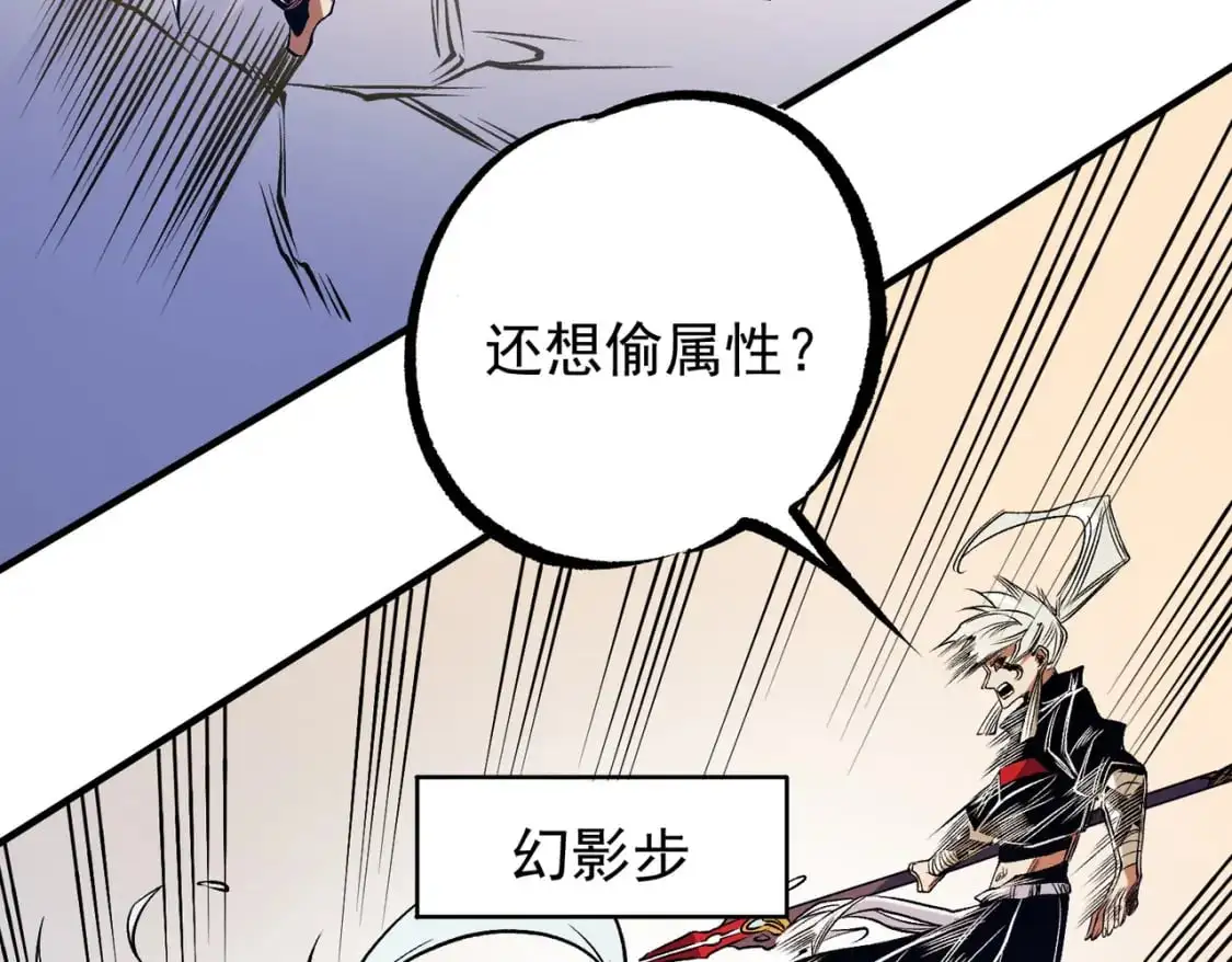 第83话 恶魔王具？很有研究的价值99