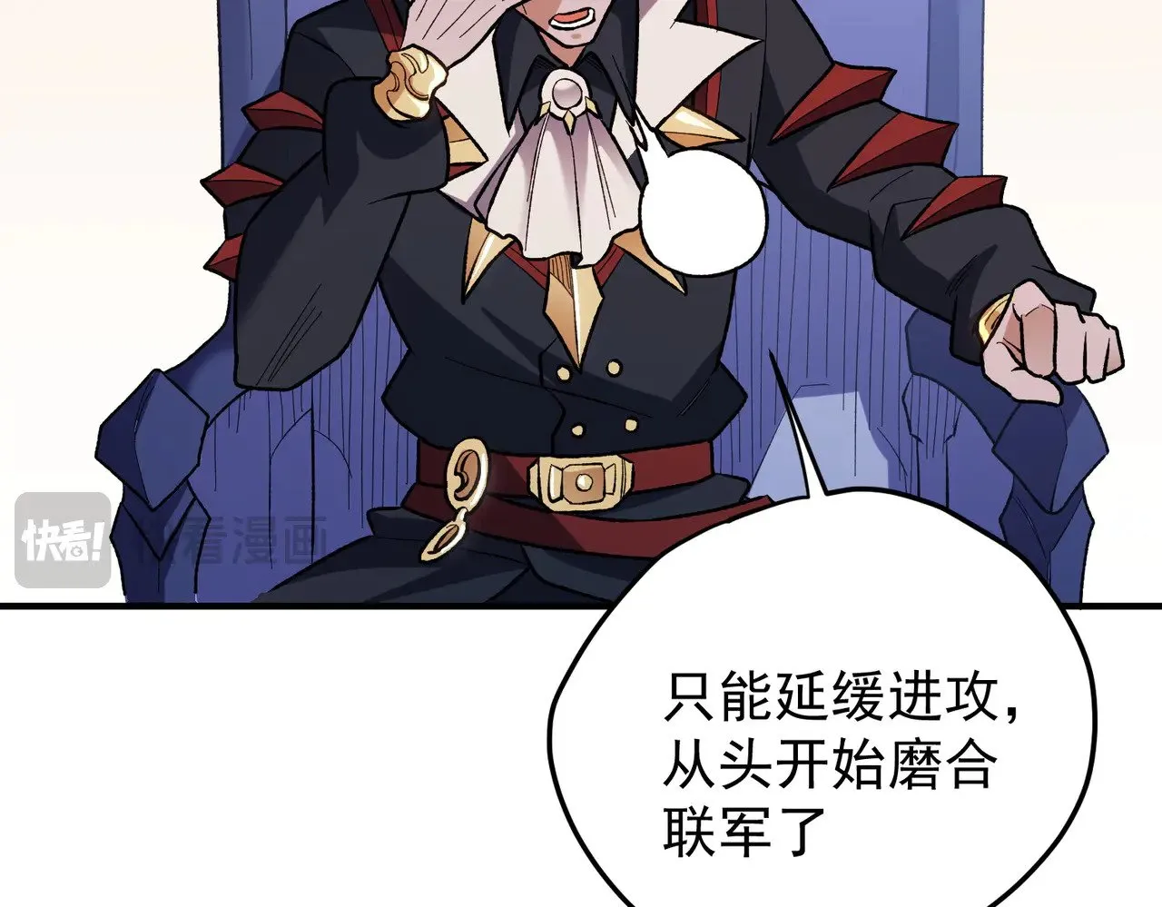第119话 骑脸挑衅？准备，迎战魔尊！51