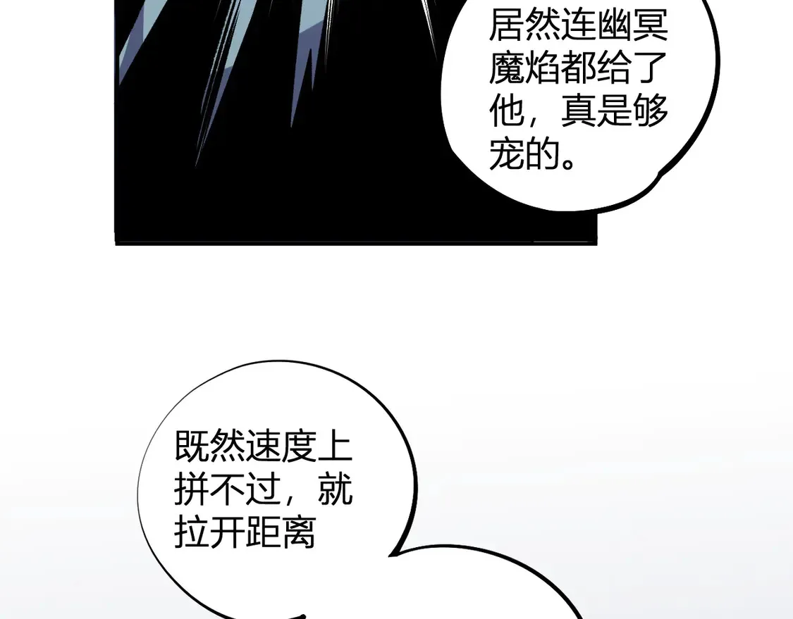 第107话 师徒对决，你可有资格让我拔剑？115