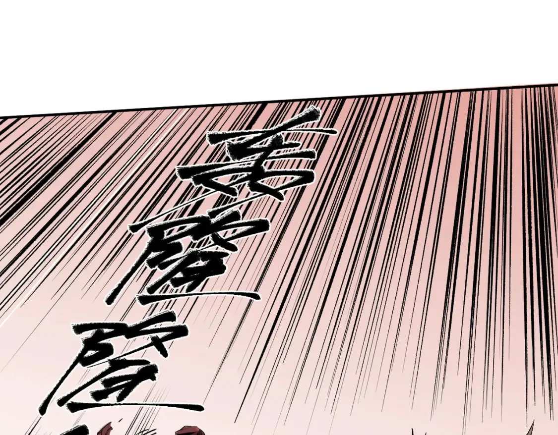 第101话 领主大决战，谁将成为新王？32