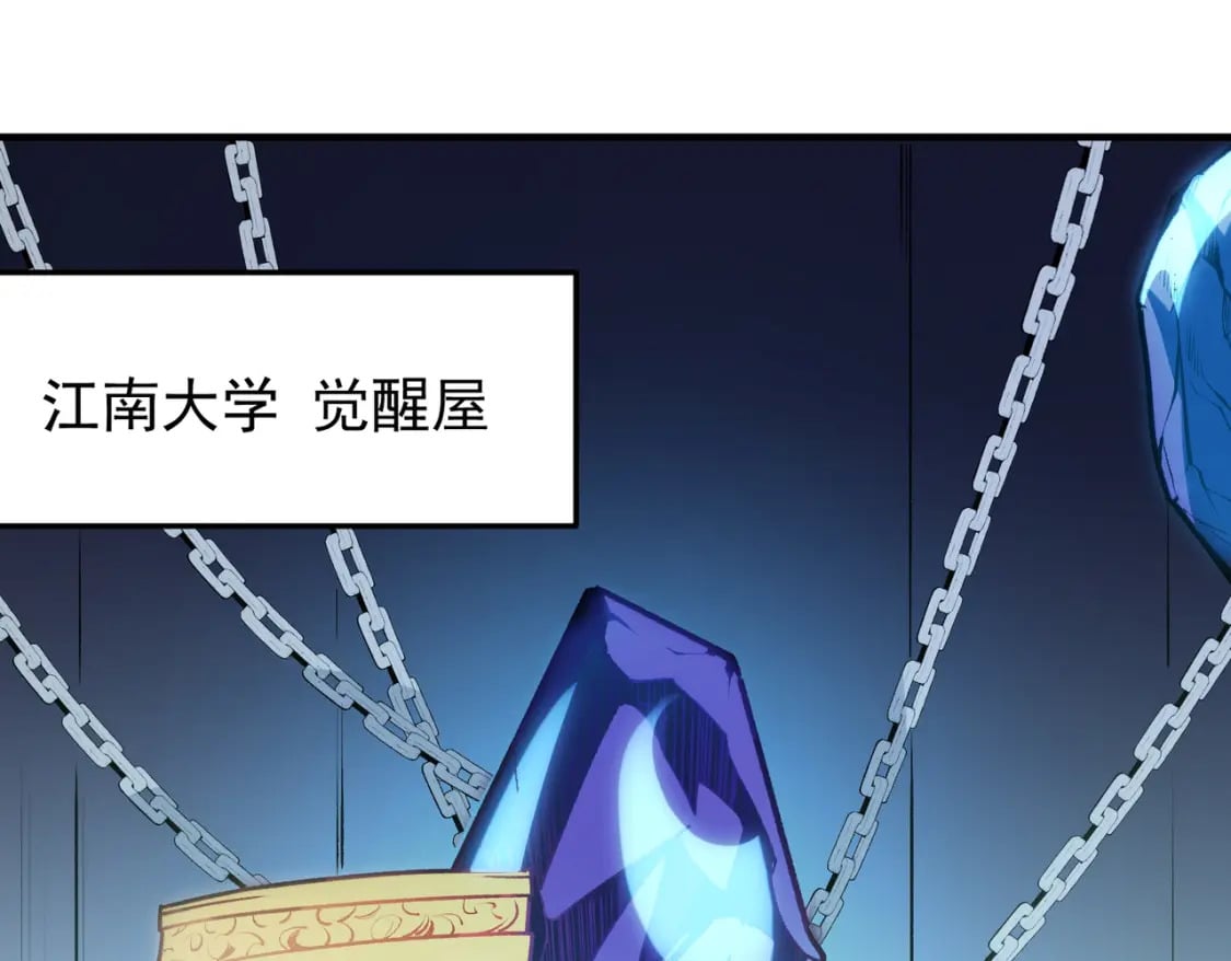 第48话：云棠初觉醒，时间系天赋！85