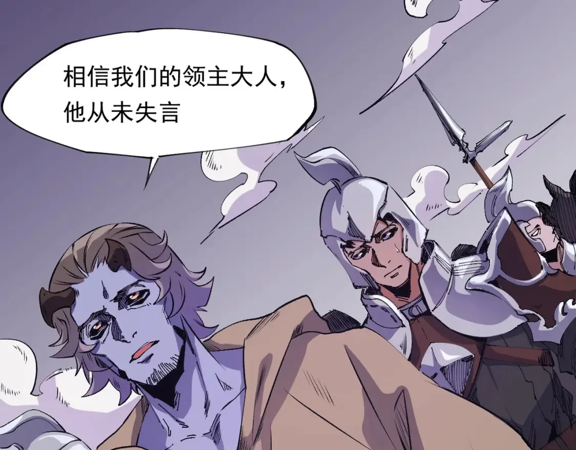 第101话 领主大决战，谁将成为新王？93