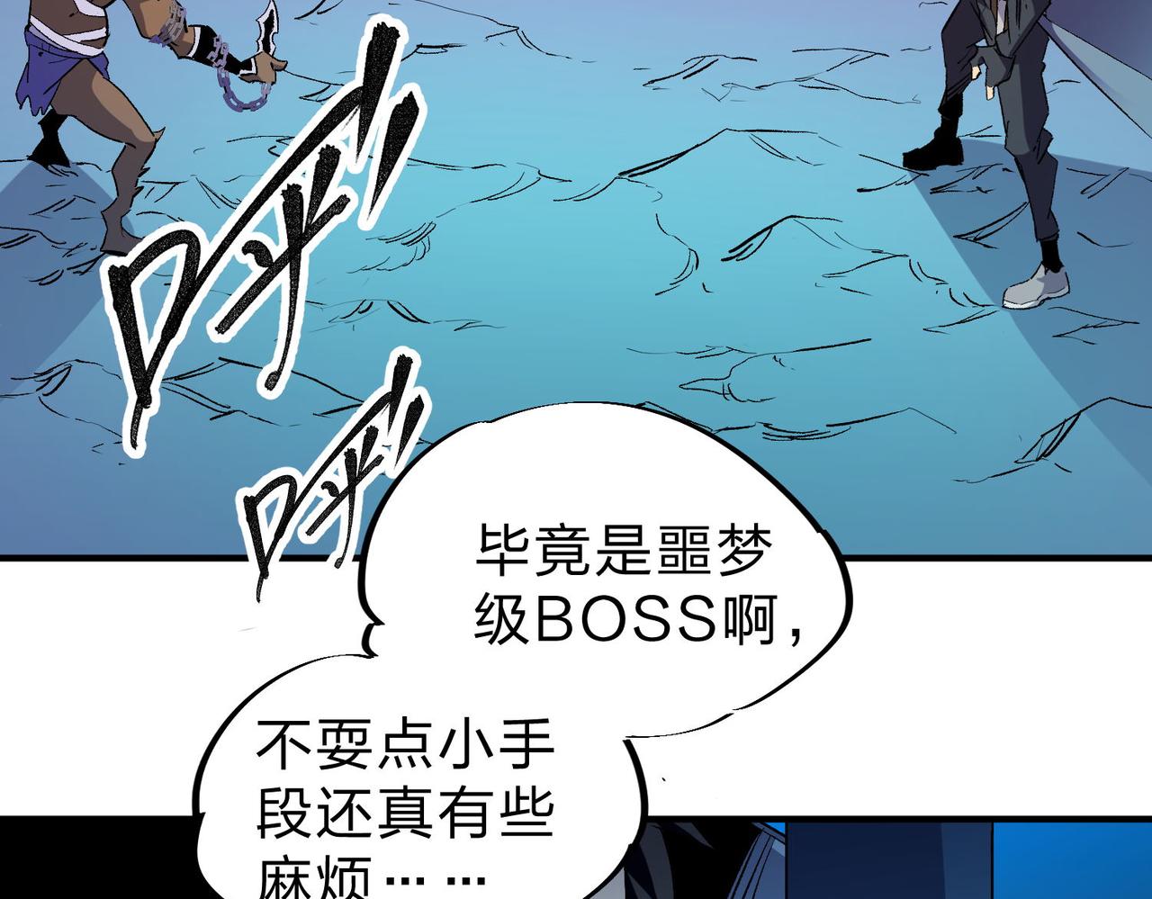 第3话 无法复刻的操作96