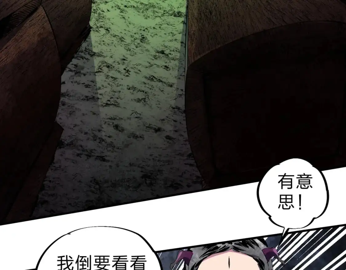 第85话 不可能完成的目标？成为七十二柱恶魔！62