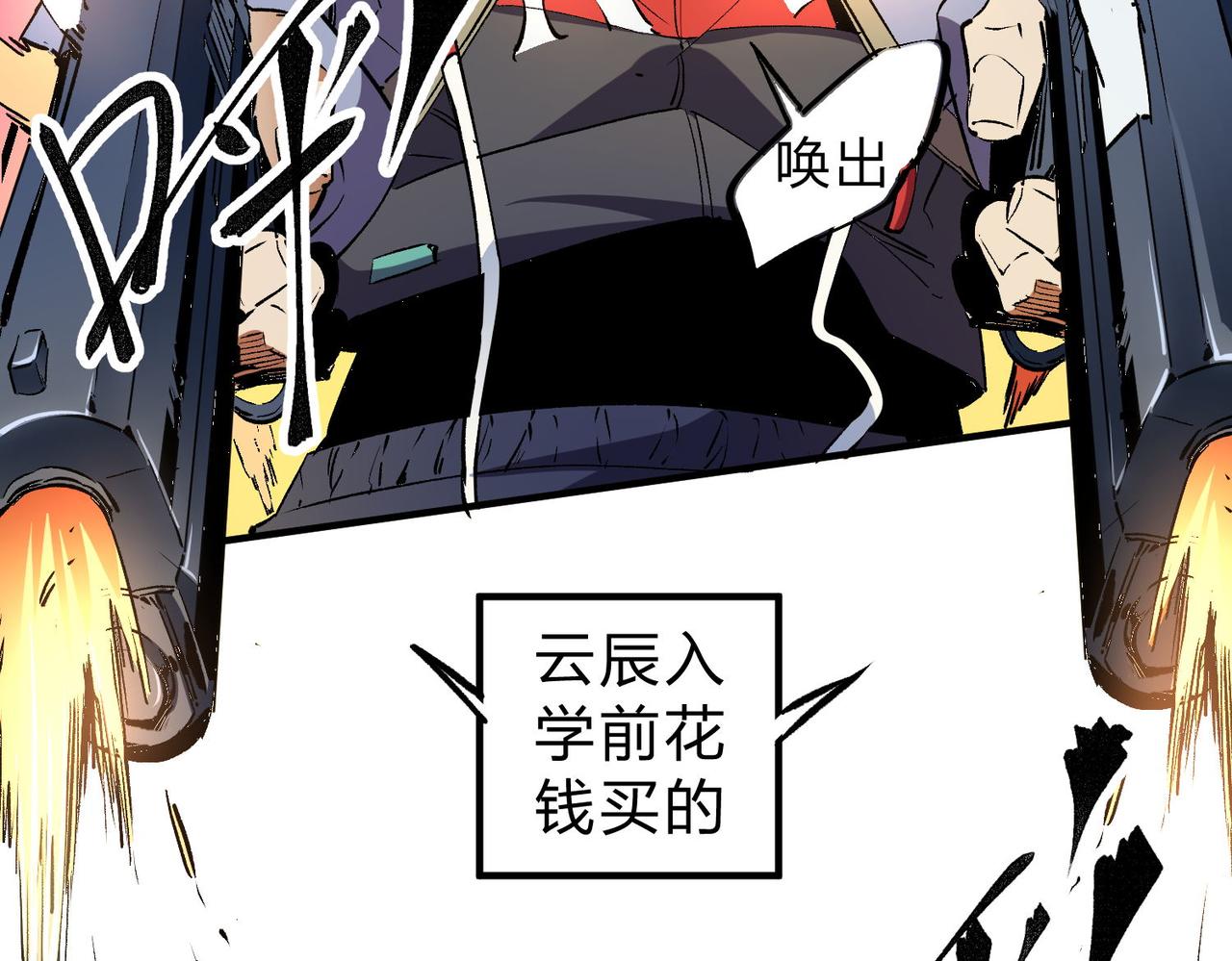 第18话 全场寂静，凡人之血碾压银月血脉！50