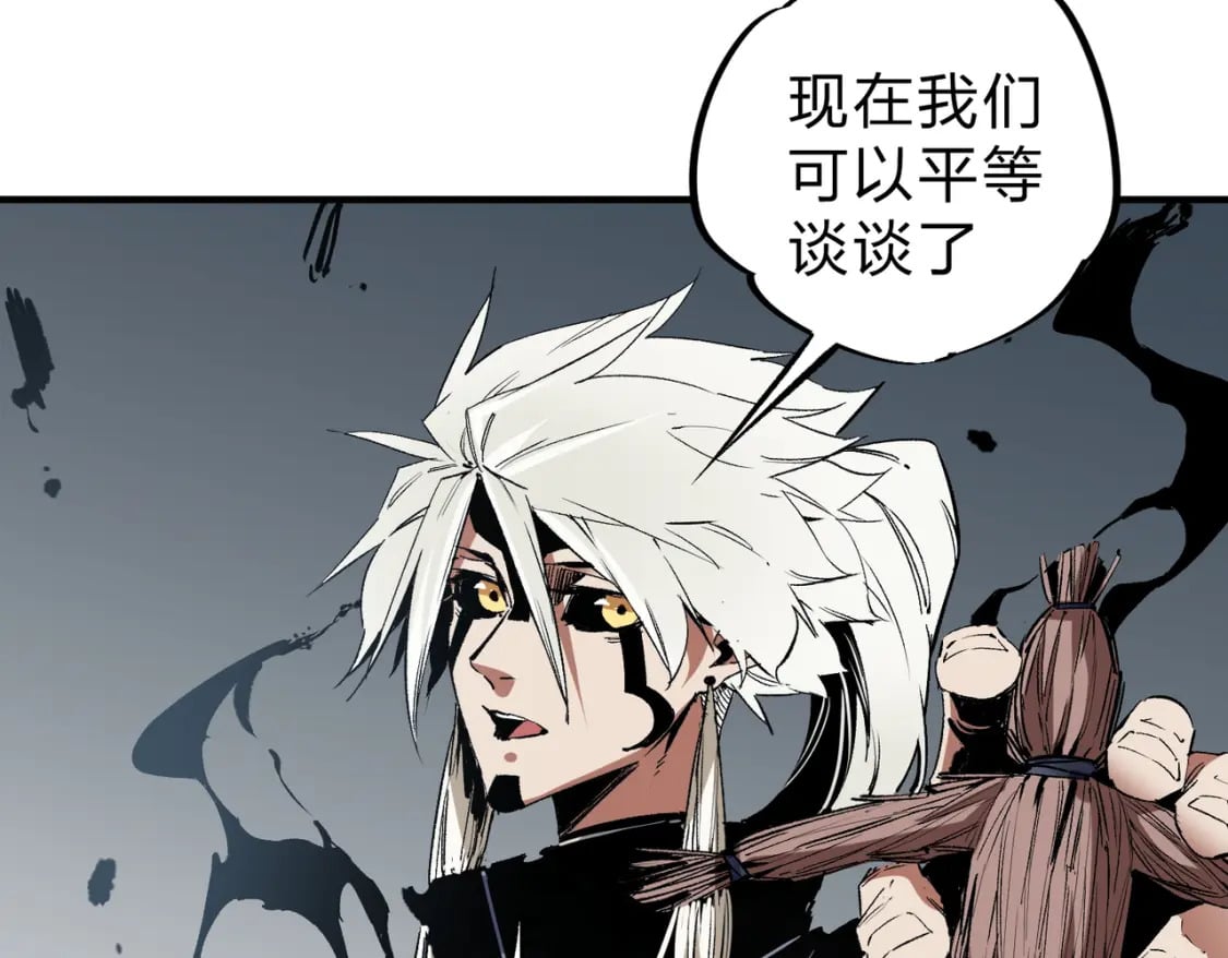 第54话 唯一爱徒，当然早有安排！8