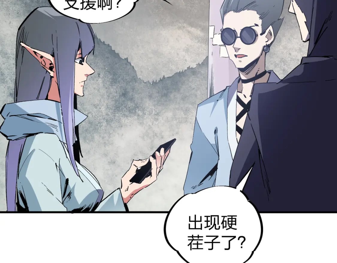 第51话：单人绕后，我叫吕妙玲！54