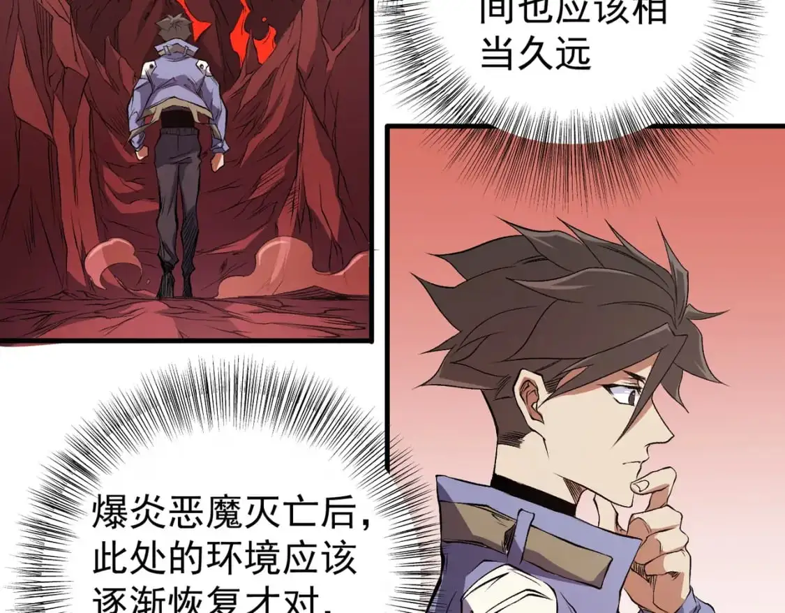 第96话  暗中的虚无，被囚禁的爆炎魔主15