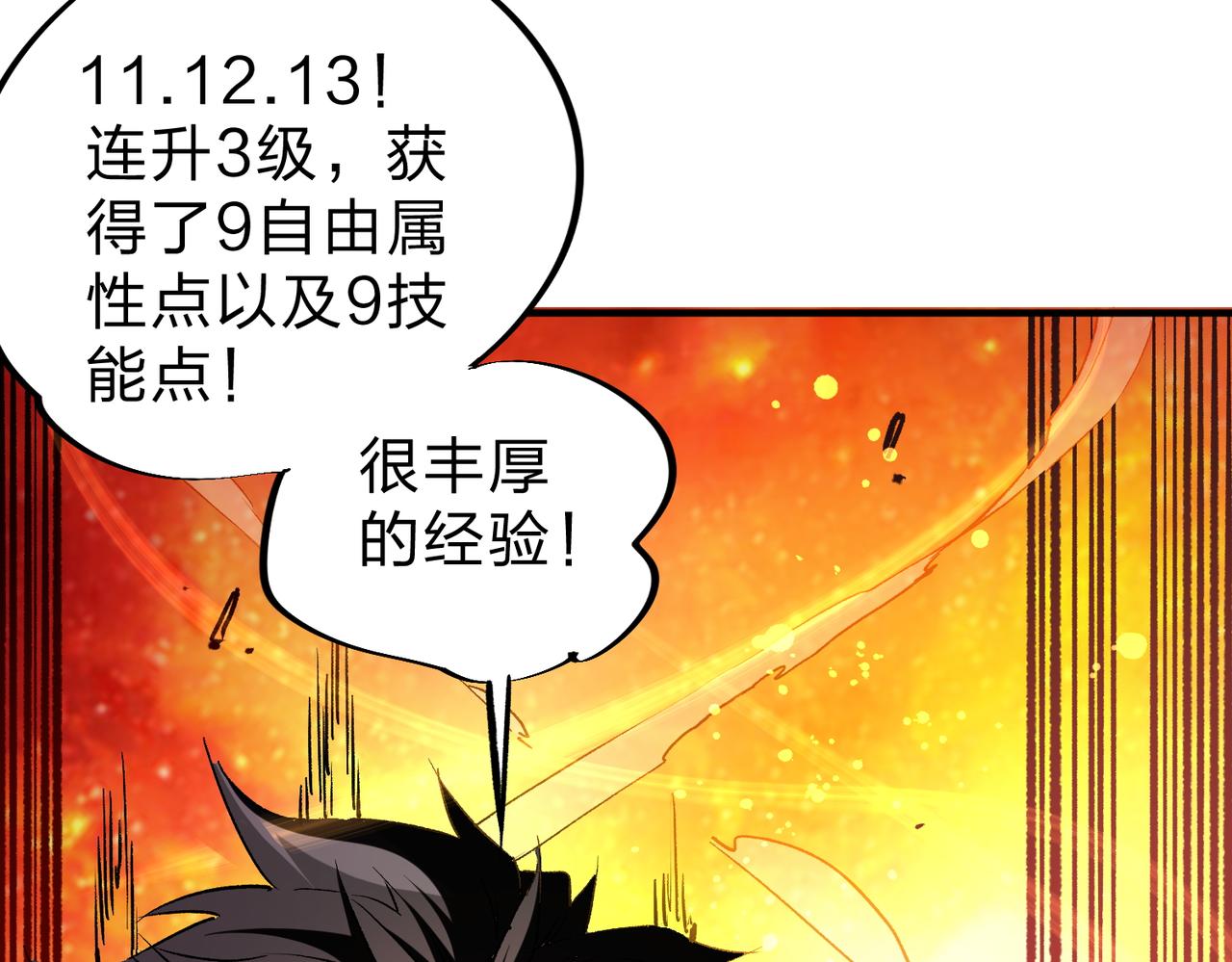 第8话 拿下，省状元！9