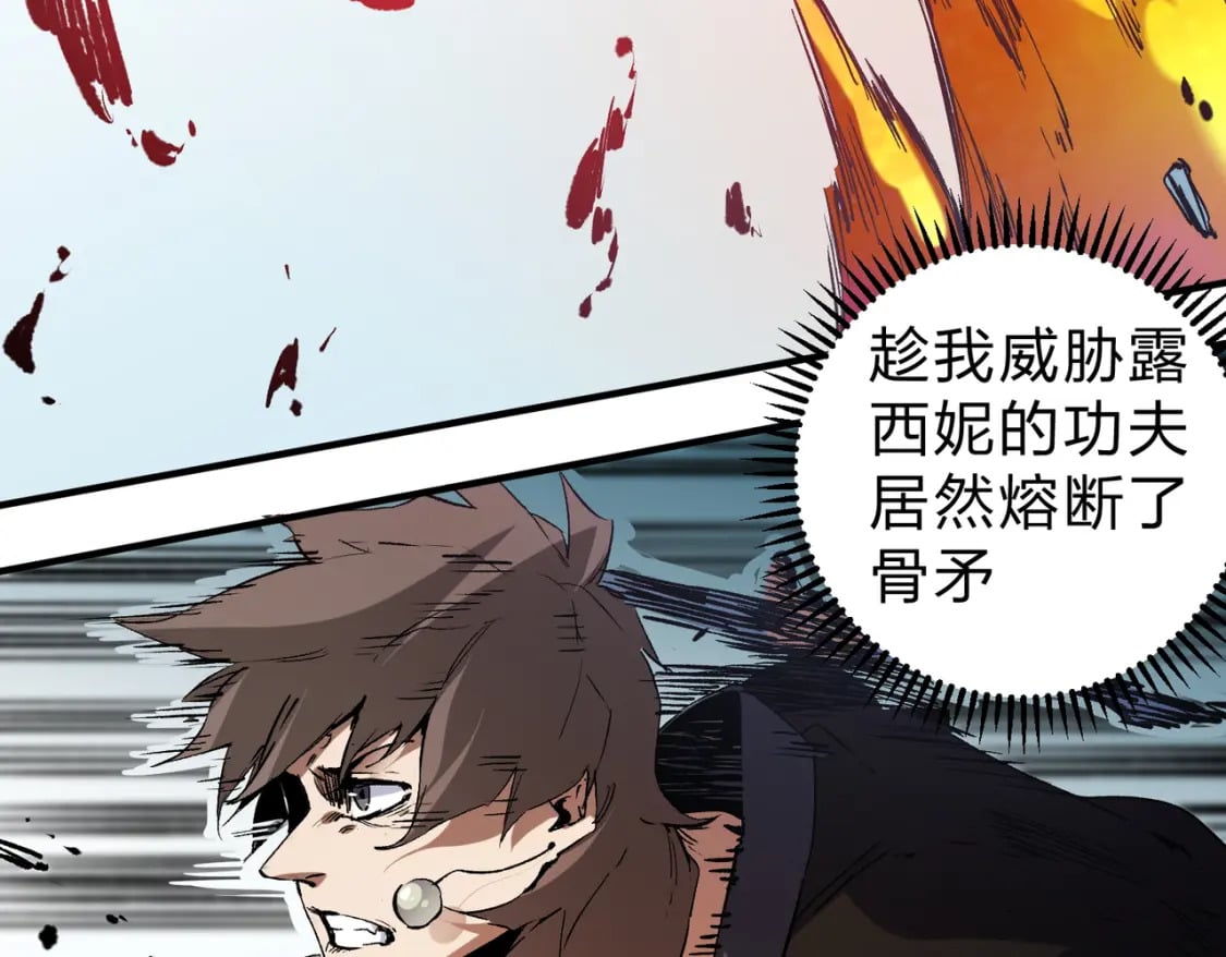 第70话 弃之不顾？这种事我做不出来29