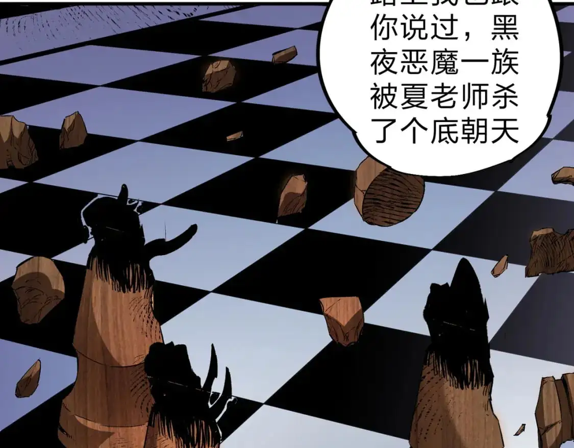 第85话 不可能完成的目标？成为七十二柱恶魔！10