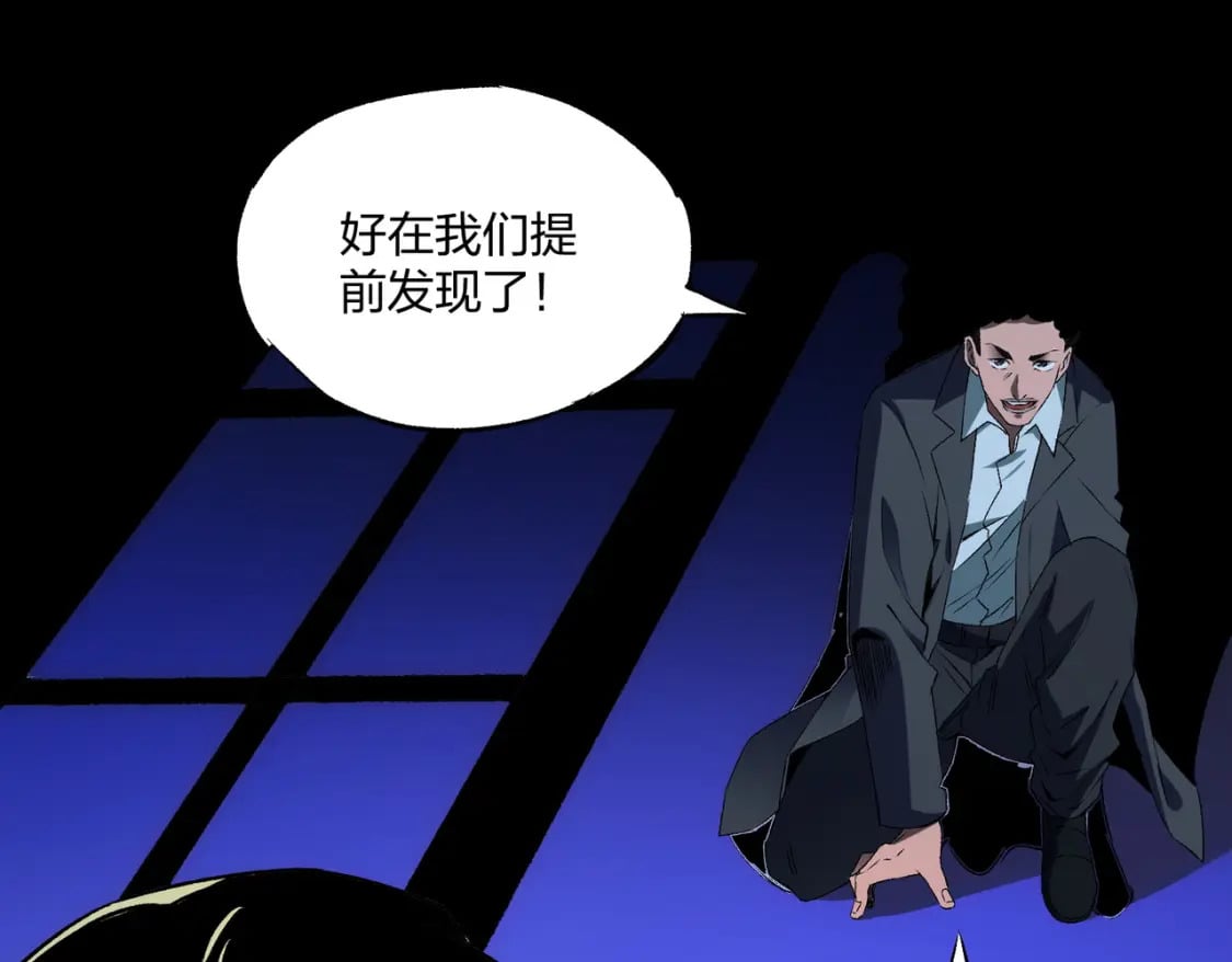 第71话 比起黑暗信徒，不先来一杯吗？151