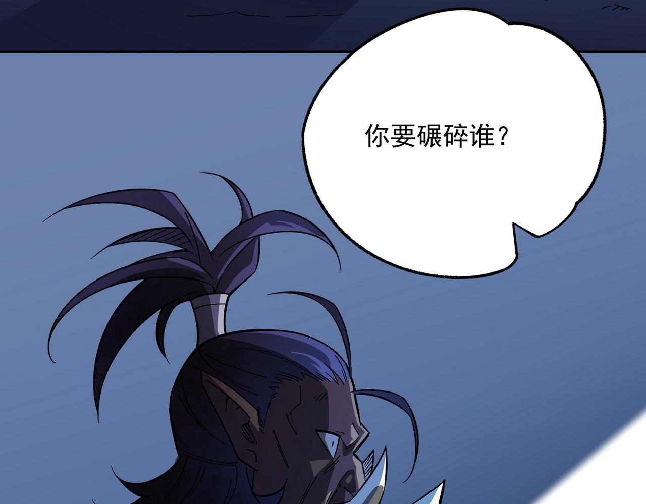 第13话 强行突破，决战最终BOSS！119