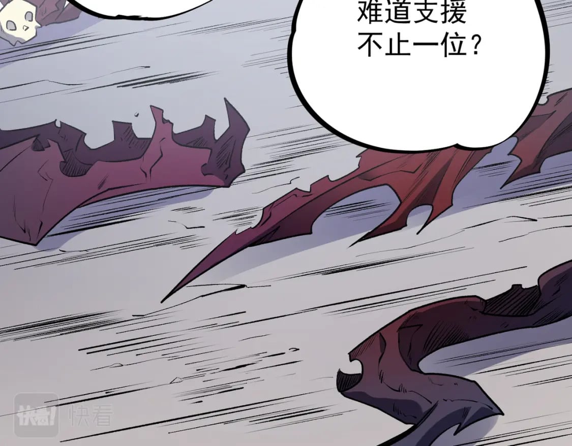 第46话：紧急情况，返回东云市！104