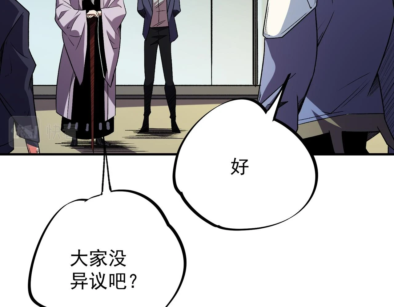 第23话 公然走后门？这人我不要！93