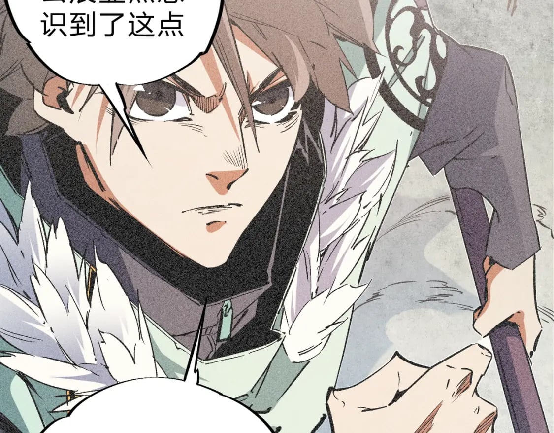 第37话 最强之矛VS最苟之盾50