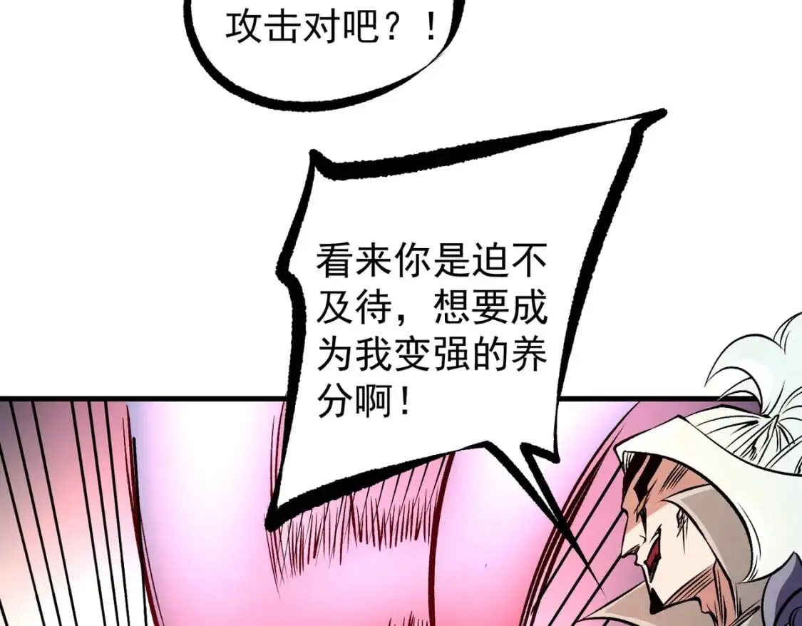 第83话 恶魔王具？很有研究的价值65