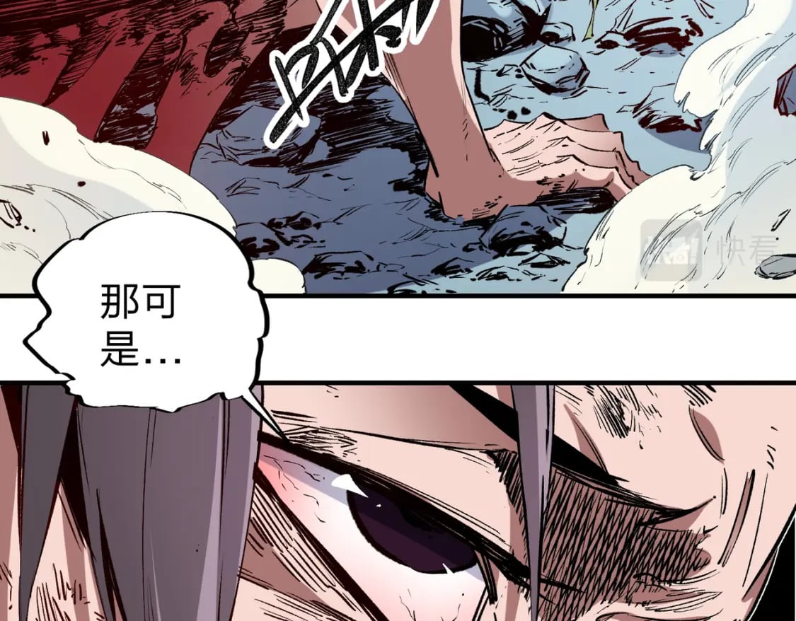第33话 绝对优势，拿下个人赛第一！55