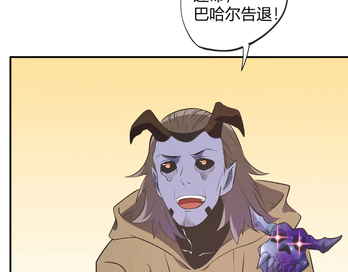 第110话 全国备战，还需新的火焰44