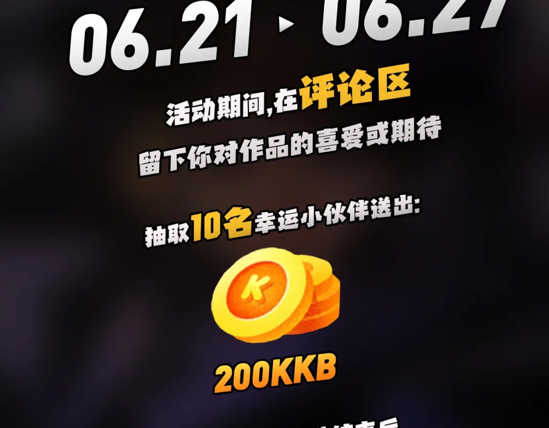 第54话 唯一爱徒，当然早有安排！102