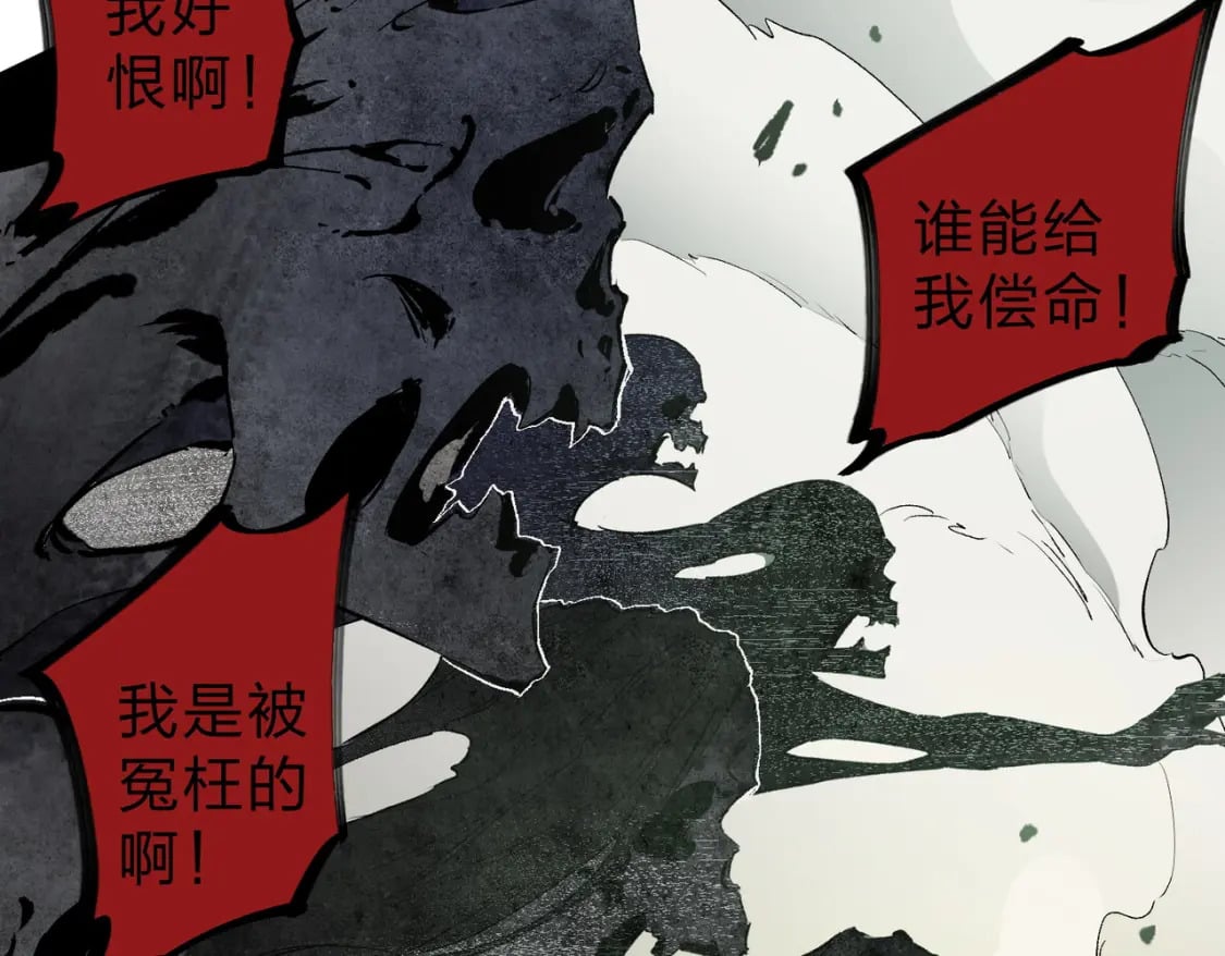 第58话 无职散人VS黑无常！15