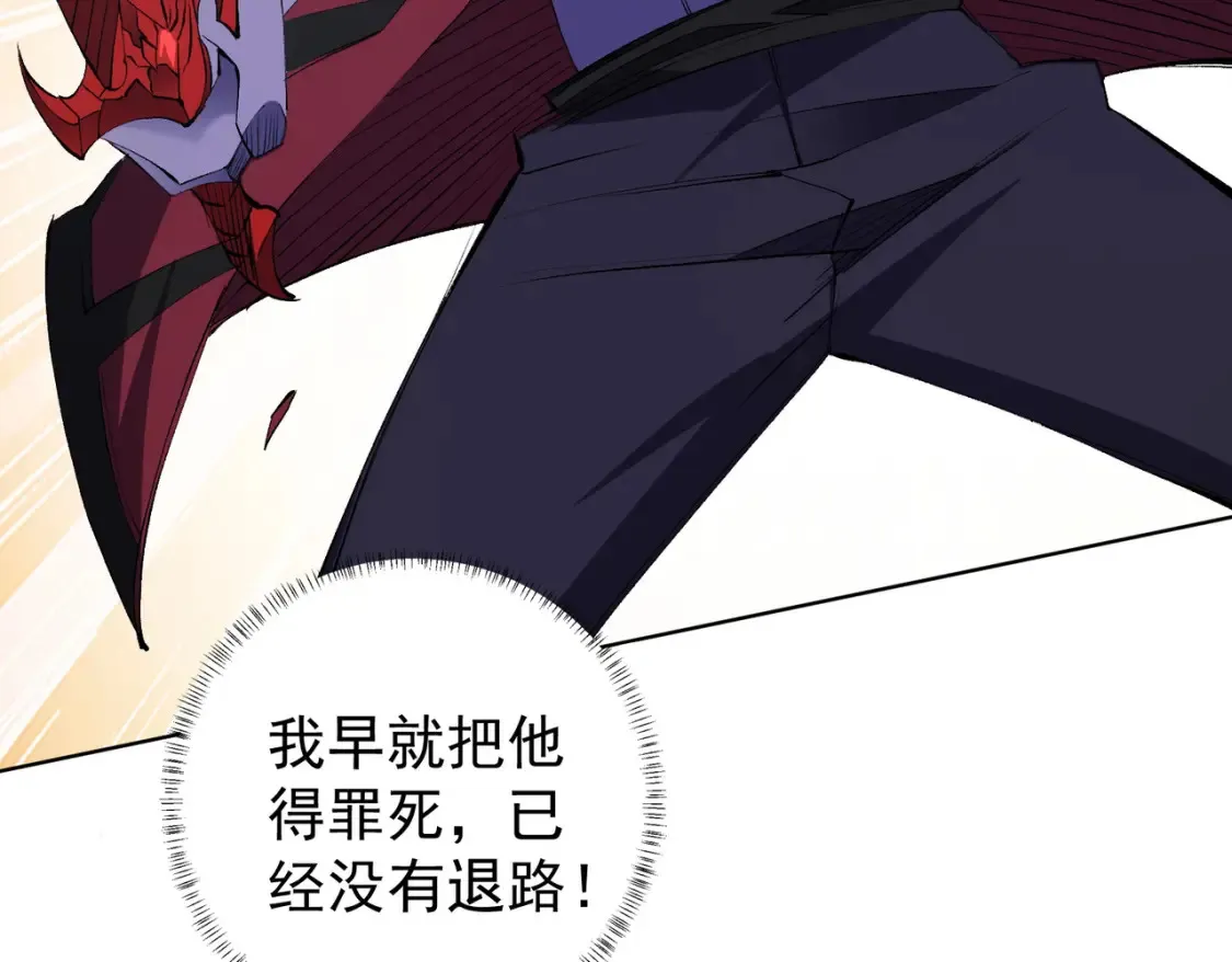 第104话 大开杀戒？还有更好的手段！95