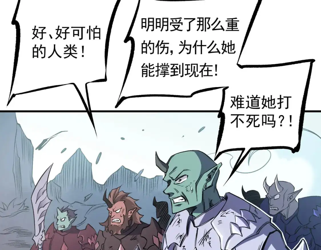 第79话 血脉解放殊死一搏，约会终将结束？53