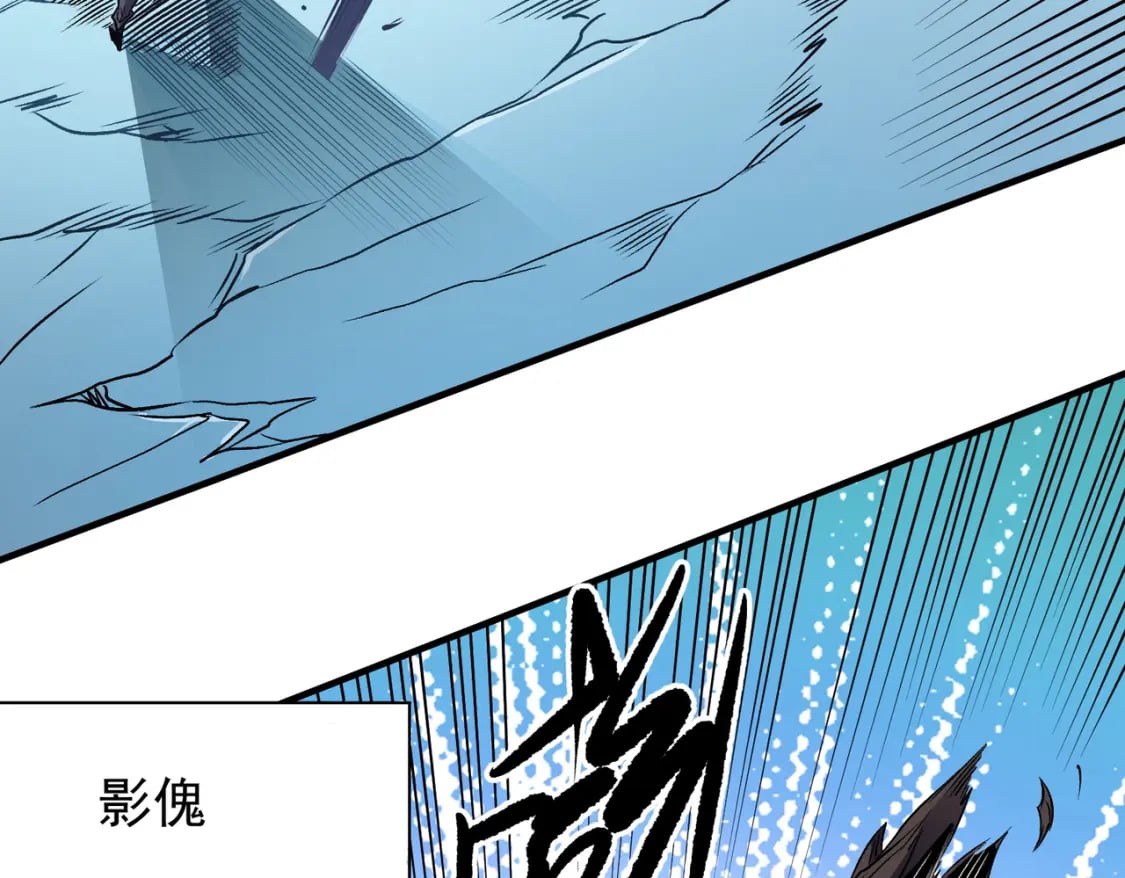 第69话：技艺融合的精粹，在于技能创造！45