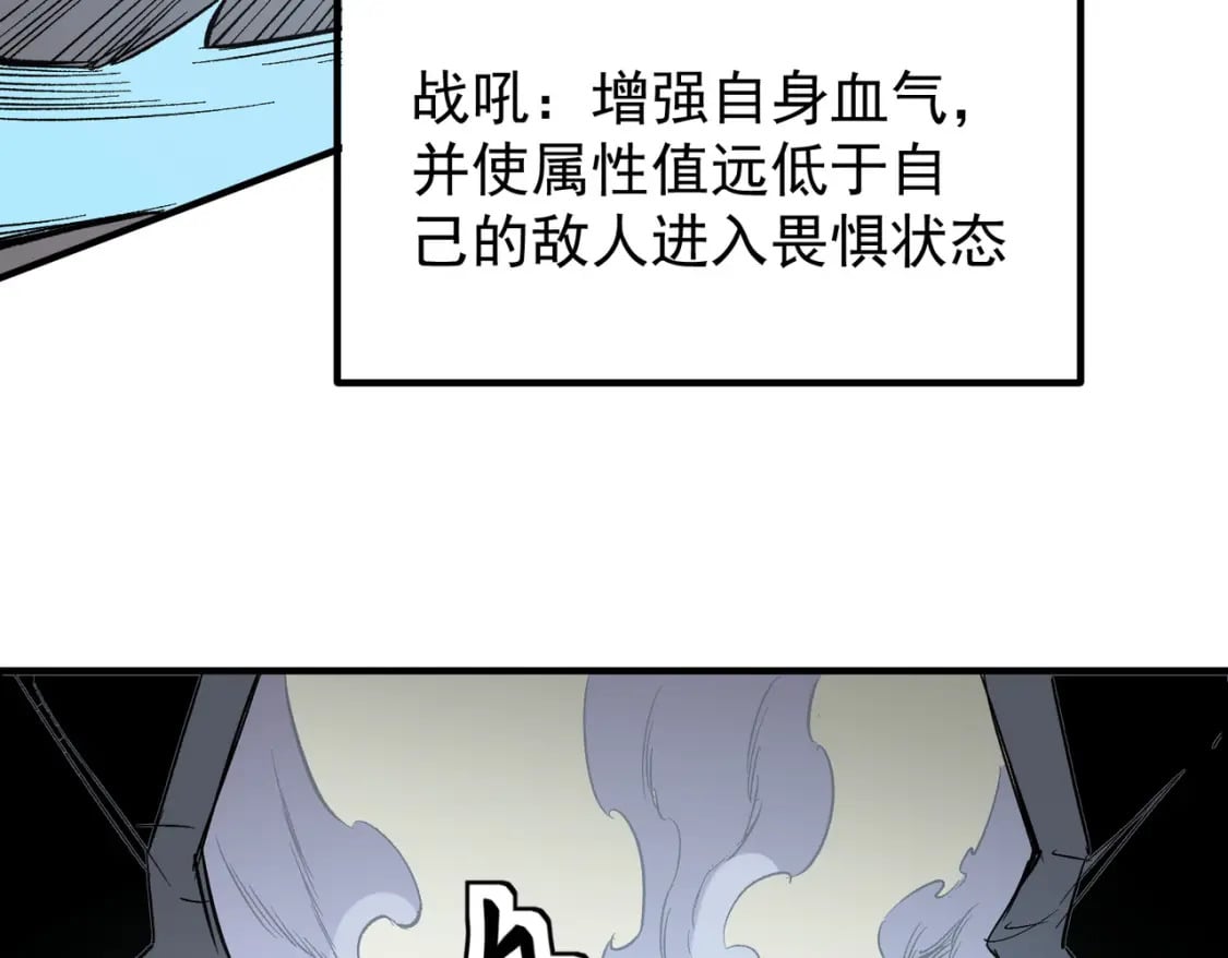 第39话 生存赛开始，队员大危机！98