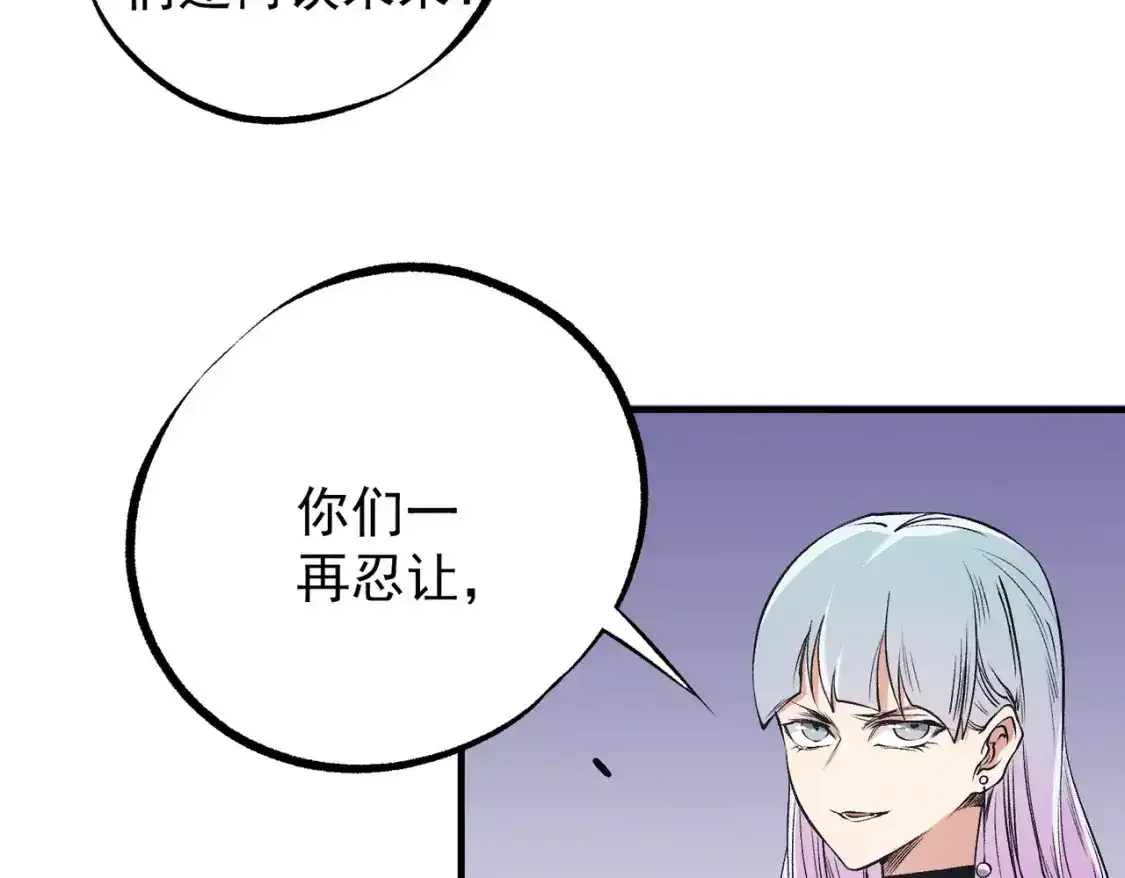 第97话 前线危机，早已埋下的底牌45