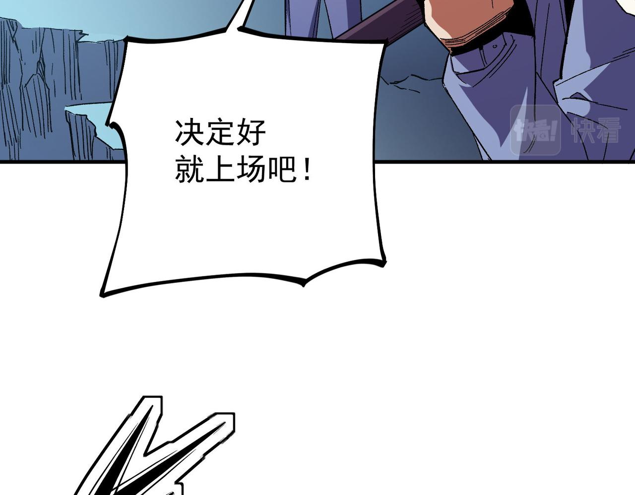 第17话 全方位压制，无职散人VS血骑士！29