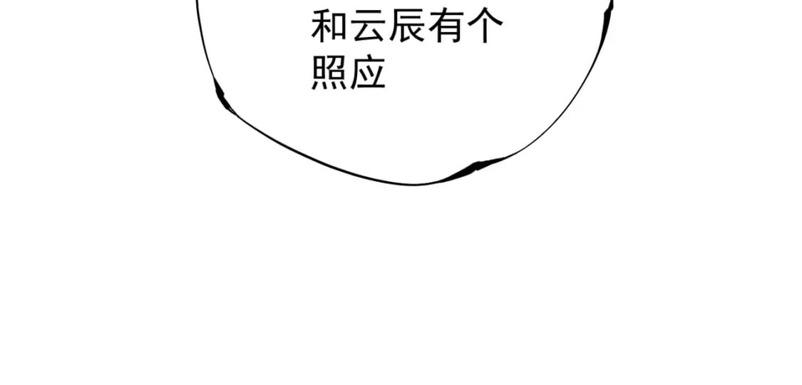 第31话 终极对决，最强角逐！10