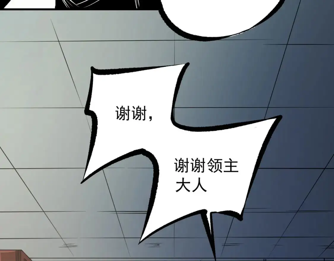 第86话 黑暗世界的人类？或许我们可以聊聊40