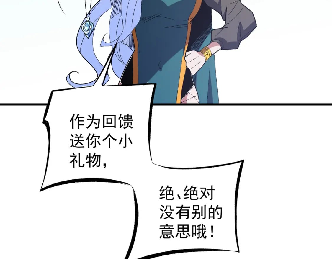第60话 抵达参赛地，先来约会吧？34