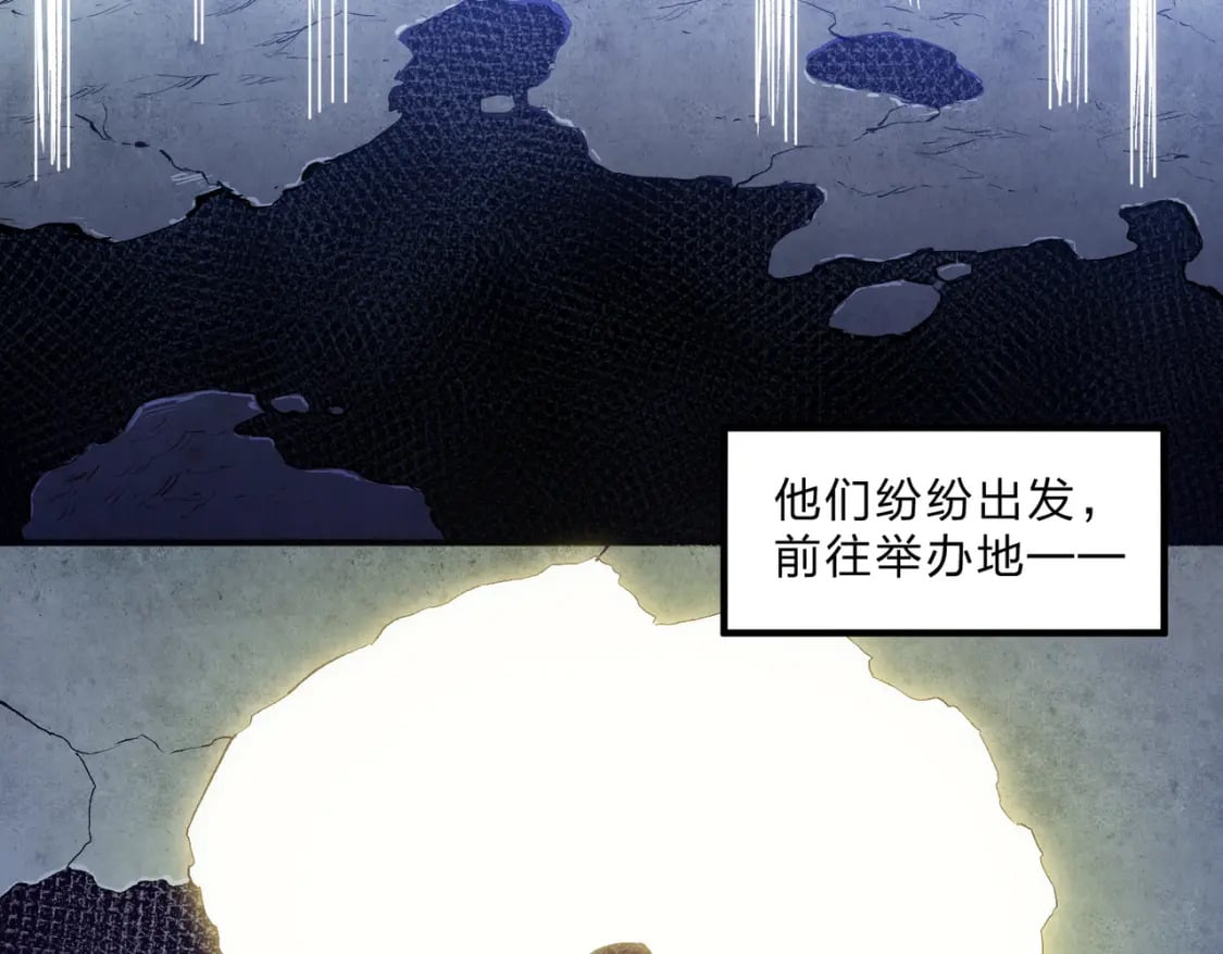 第59话 两个灵魂？事情麻烦了101