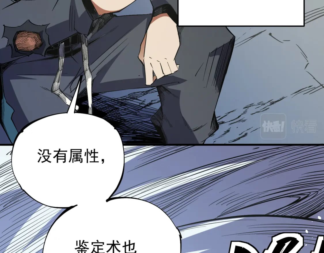 第44话 确实很‘稀罕’34