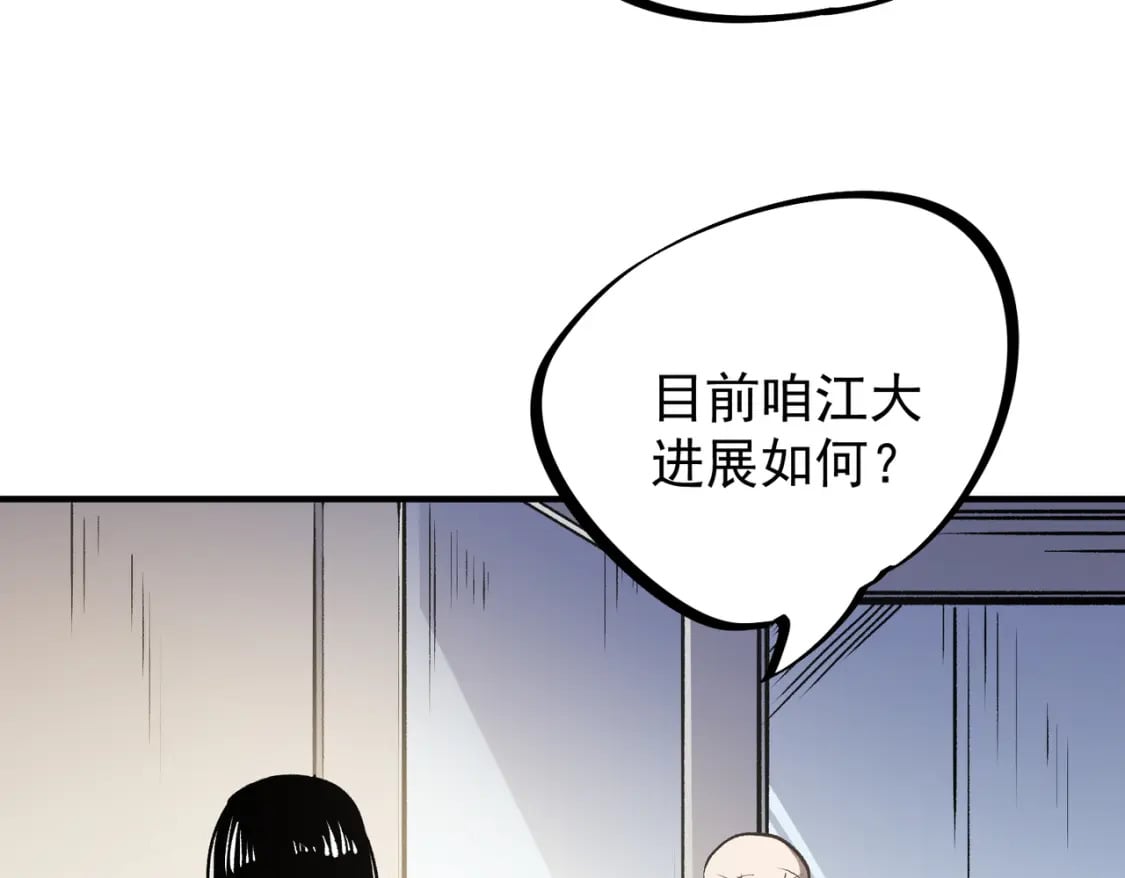第48话：云棠初觉醒，时间系天赋！35
