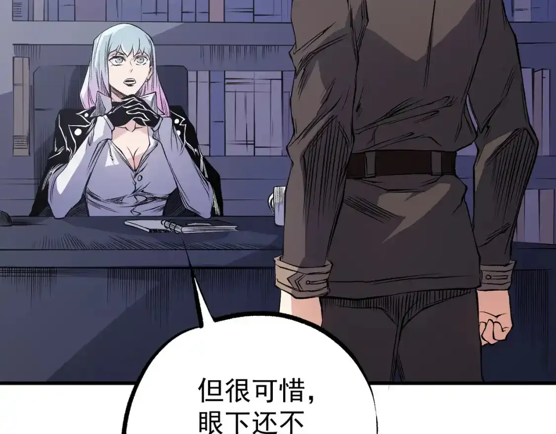第97话 前线危机，早已埋下的底牌57