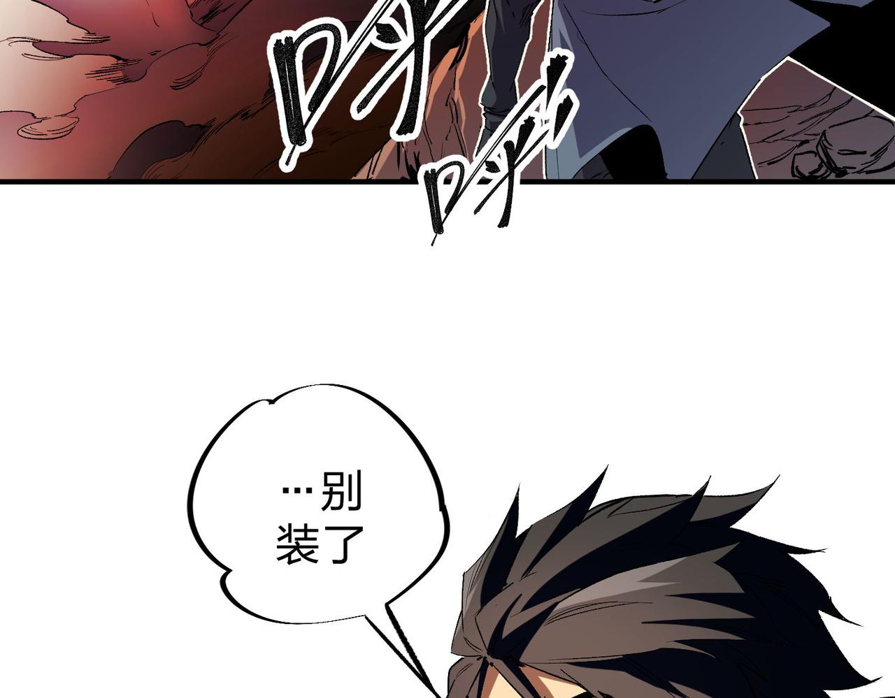 第4话 开始，火力覆盖！5