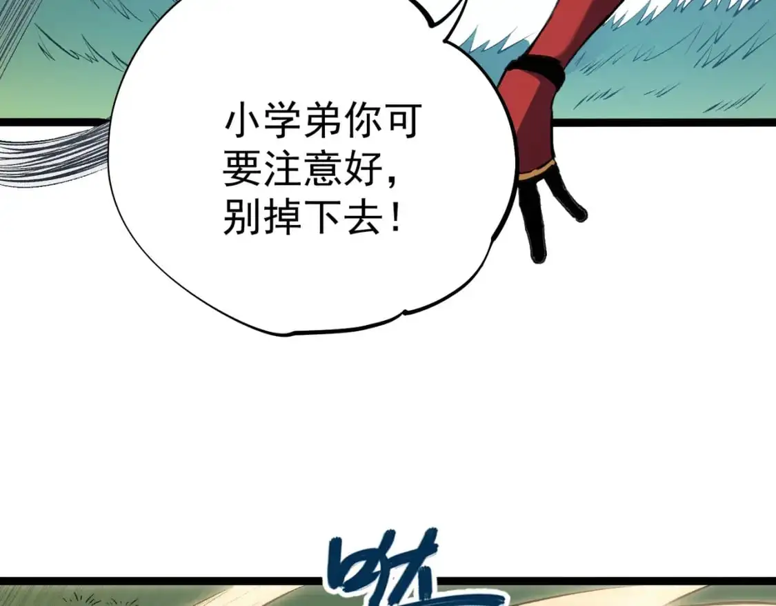 第78话 抵达黑暗世界，来一场赌上性命的厮杀！107