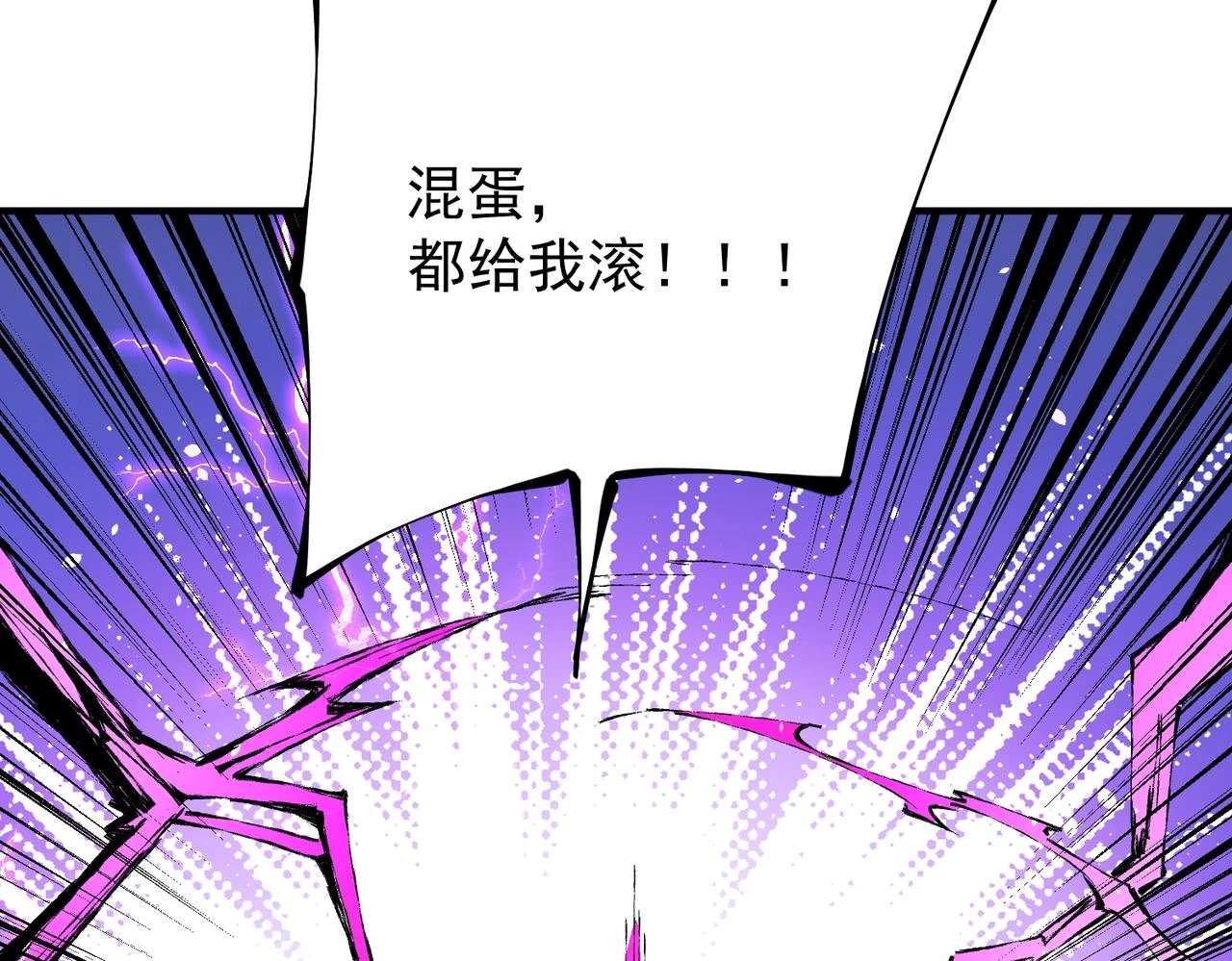 第27话 公开侮辱，云辰的愤怒129