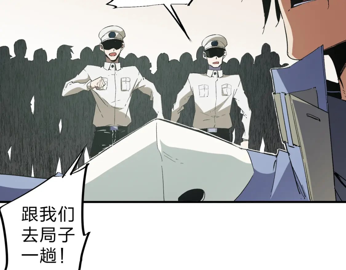 第61话 凝脂被驱散，显现的印记！62
