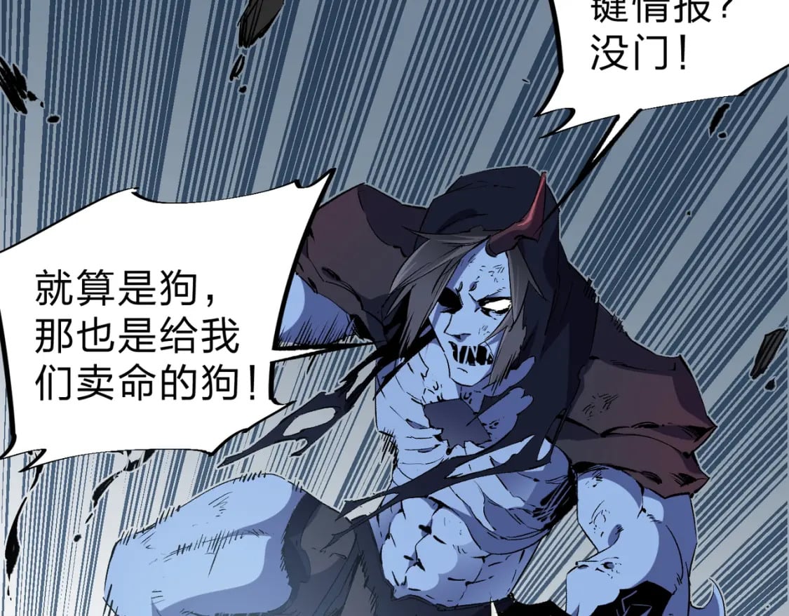 第54话 唯一爱徒，当然早有安排！12