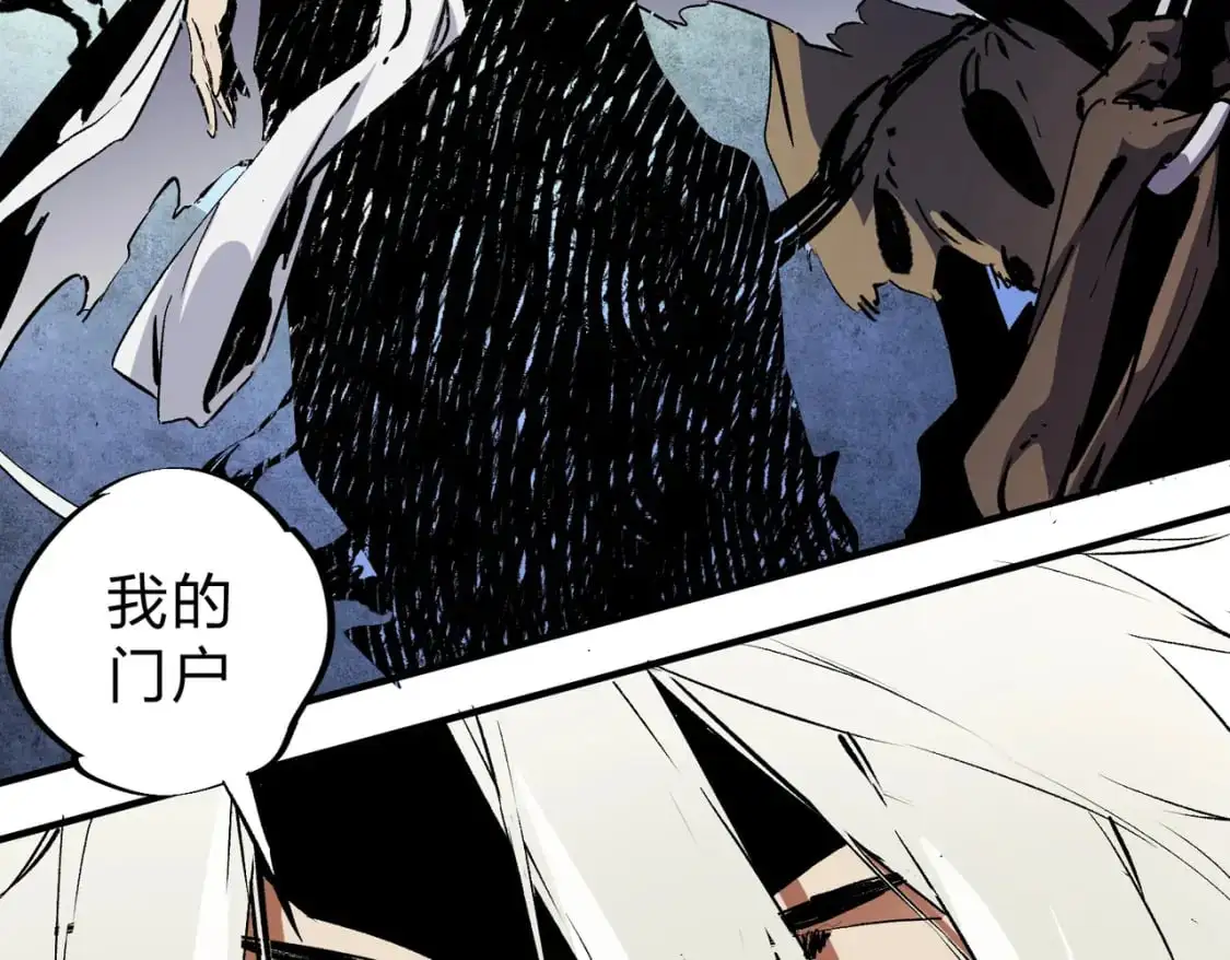 第88话 连偷带抢，你不堪一击！66